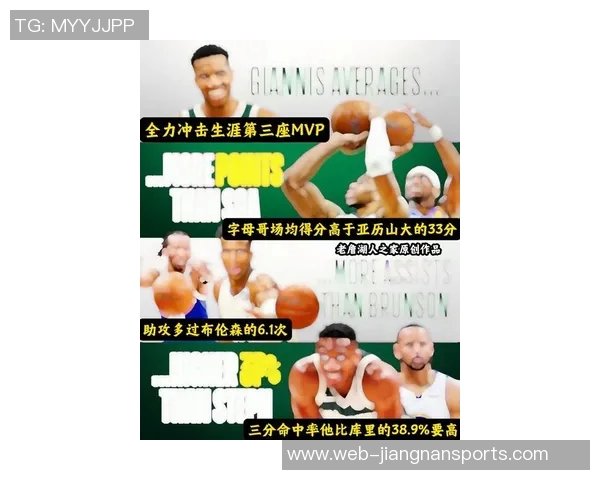 字母哥媒体日坦言休赛期思考未来愿加盟争冠球队