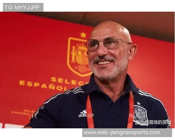 德拉富恩特与西班牙足协对奥尔莫伤情的不同解读引发关注