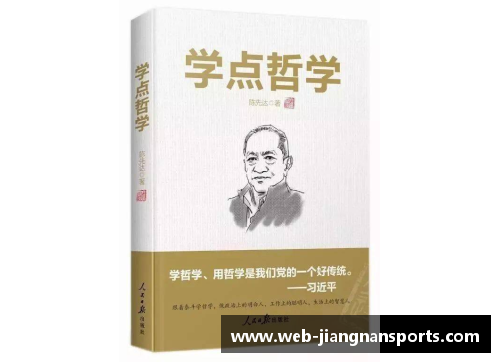 马尔凯农：理解与革命的哲学巨擘